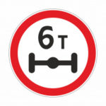 Импульсный светодиодный знак 5.19.2 Пешеходный переход (Тип 1) двухсторонний